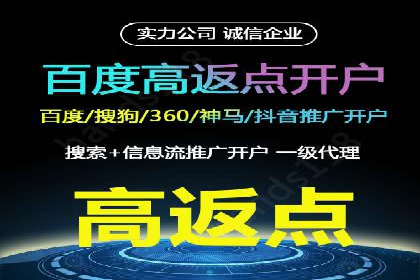 百度竞价推广案例分享：教育行业如何有效吸引潜在学员